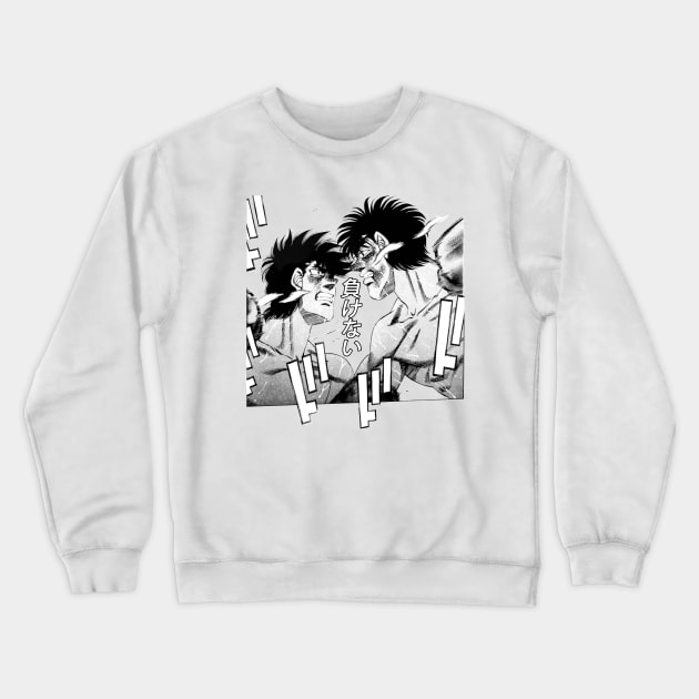 Won't Lose Crewneck Sweatshirt by Zzcoolj21